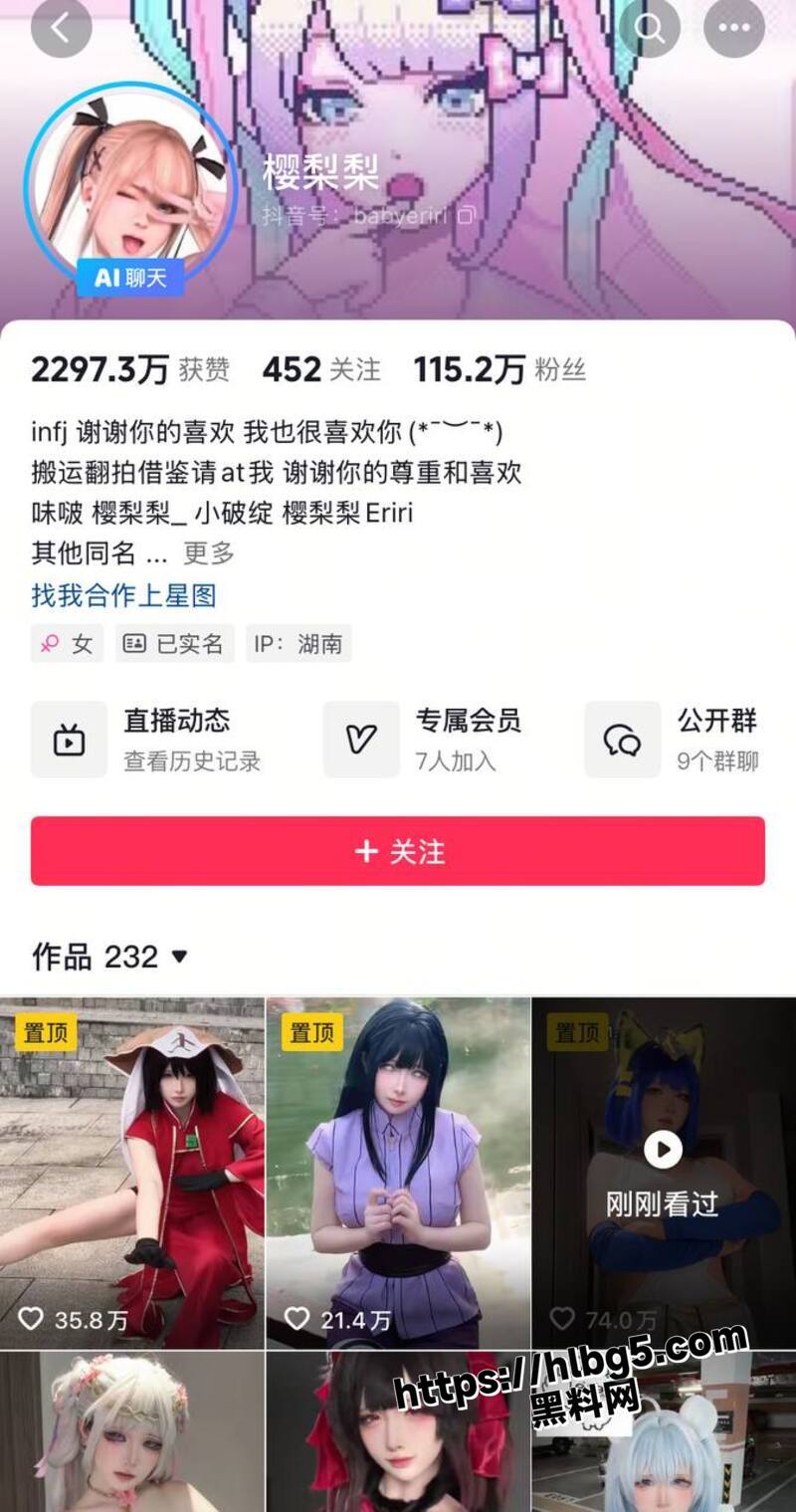 抖音高颜值网红 樱梨梨 大尺度cosplay埃及猫 性感脚趾堪称阿尔卑斯棒棒糖 令人口水直流!