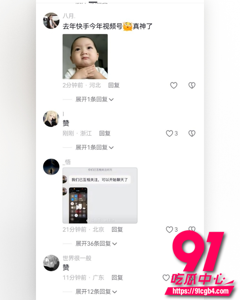 微信视频号审核崩盘 2