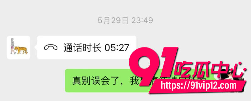 徒步圈曝出大瓜新乡凤凰男探界领航领队Ricardo彻底翻车脚踏多条船人送外号新乡罗志祥37 徒步圈曝出大瓜新乡凤凰男探界领航领队Ricardo彻底翻车脚踏多条船人送外号新乡罗志祥37