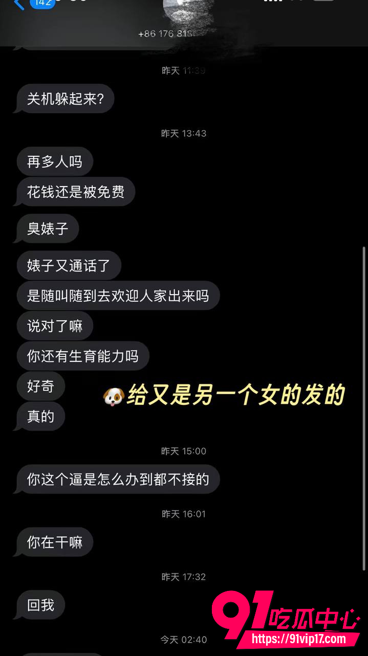 韩安冉32