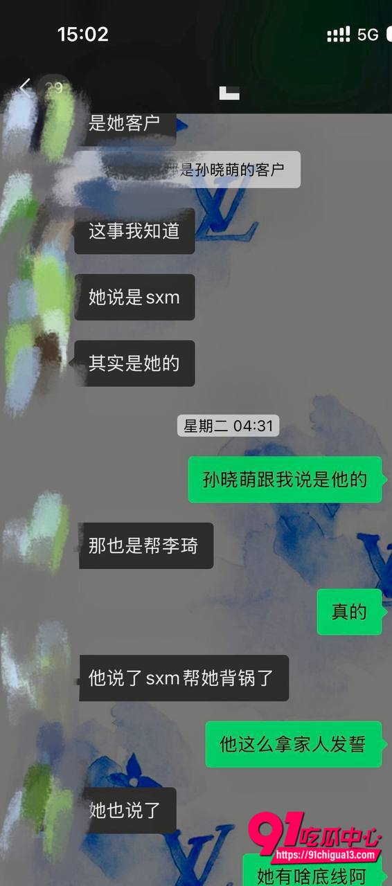 深圳李琦恋爱期间出轨事件18 深圳李琦恋爱期间出轨事件18