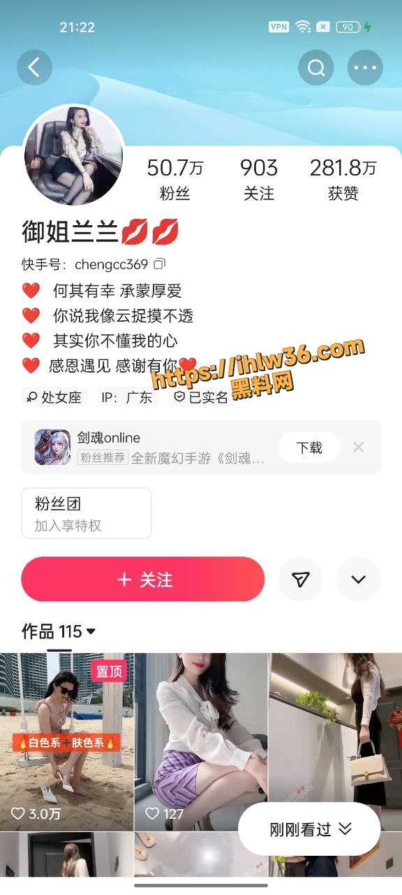 又是羡慕有钱人的一天 抖音女神 广东商界女强人 御姐兰兰 流出海量大尺度露点抠逼高定福利视频 ！