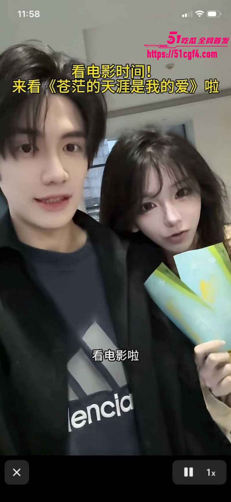 抖音网红藤原yuki与前男友复合014 抖音网红藤原yuki与前男友复合014