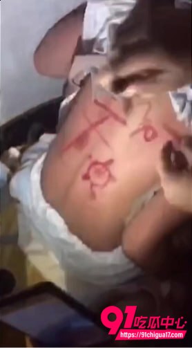 精神小妹天天作妖被抓现行 被泼水扒衣服画王八霸凌现场视频
