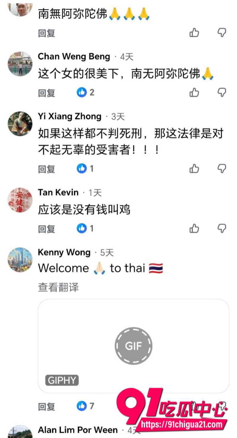 泰国清迈府杭东县KTV21岁女服务员被侵犯17 泰国清迈府杭东县KTV21岁女服务员被侵犯17