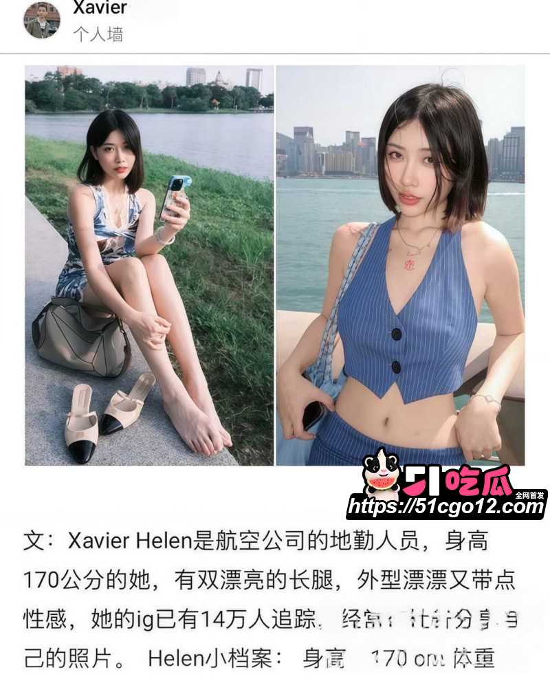 台湾女游客网黄艳照被挖05