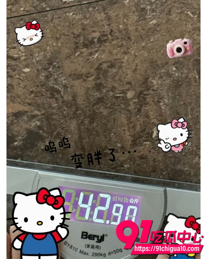 女魔童司晓迪 23