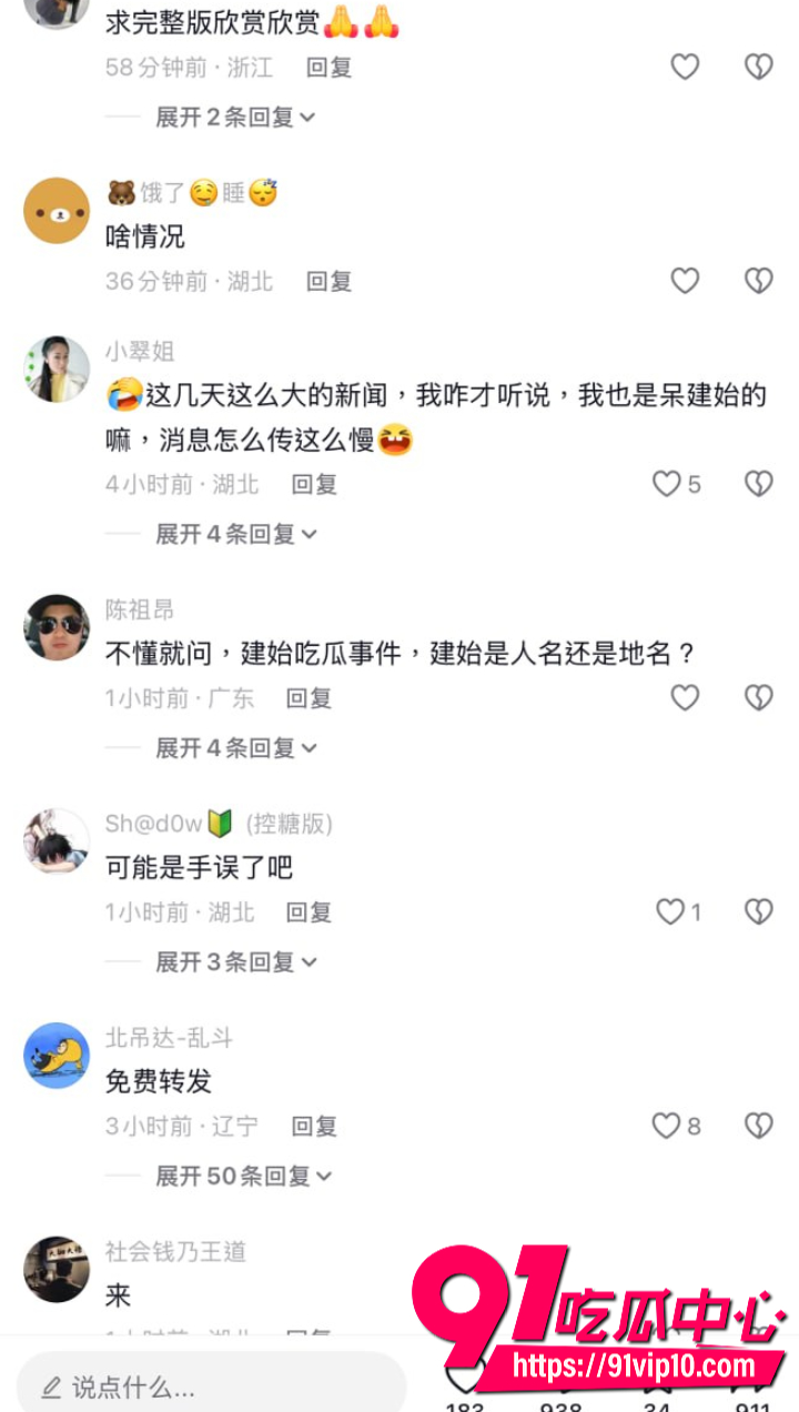 骚妈自摸视频误发儿子班级群6