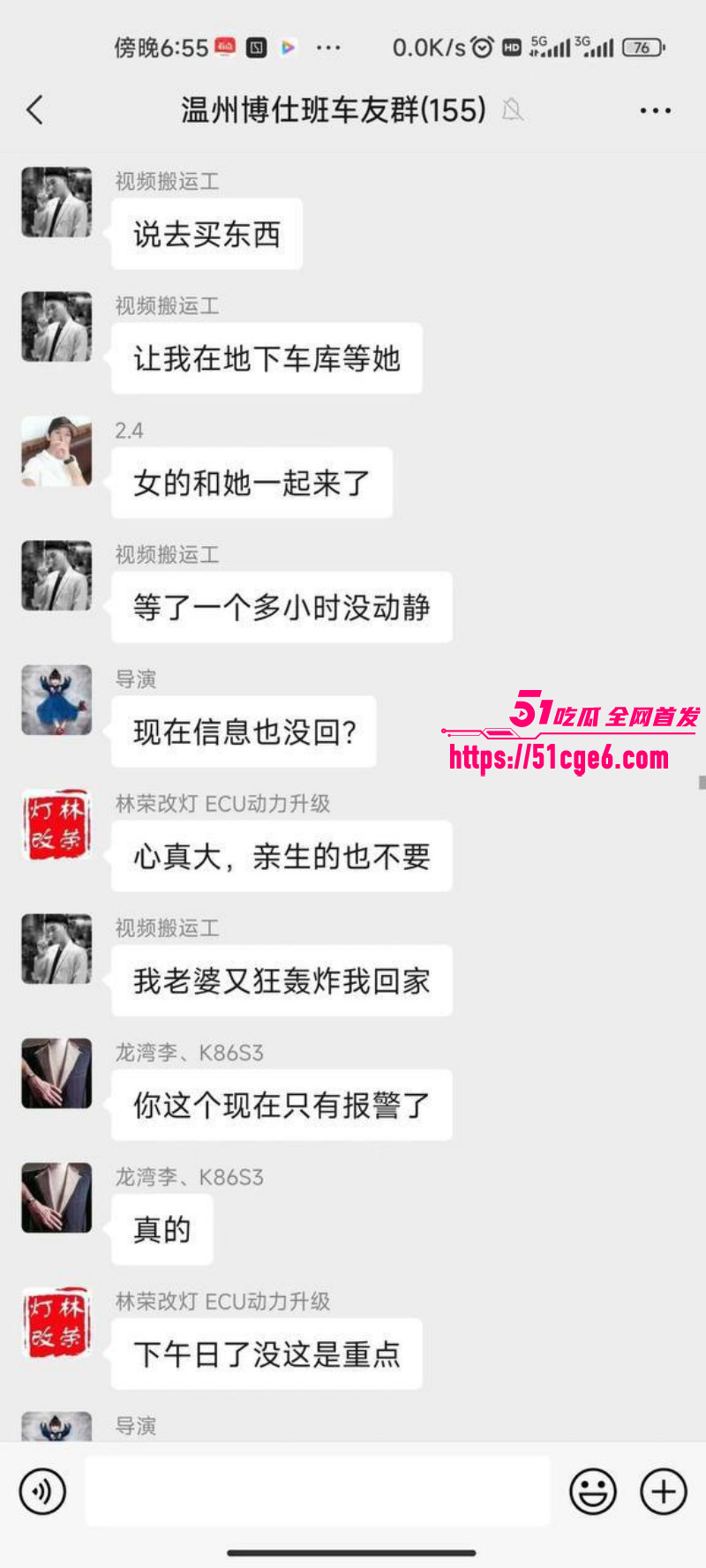 温州离异少妇带娃约炮017 温州离异少妇带娃约炮017