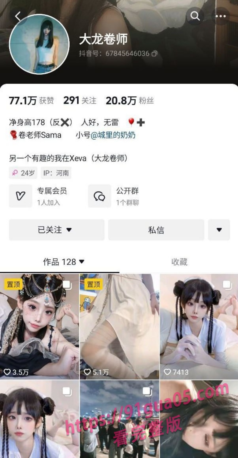 抖音网红大龙卷师车内自慰 一根胡萝卜都能满足性欲～