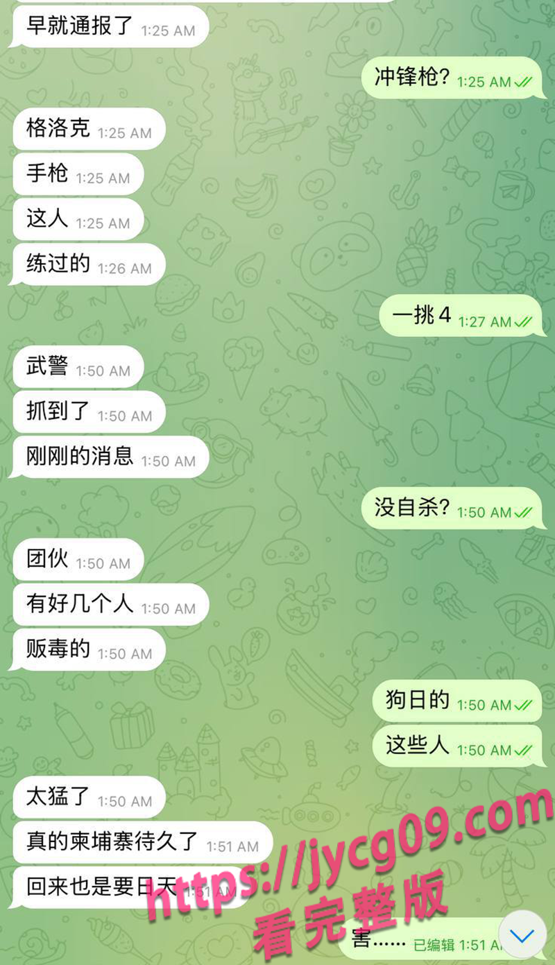 台州惊现枪击案?网传特警遭袭倒地 现场血迹斑斑!