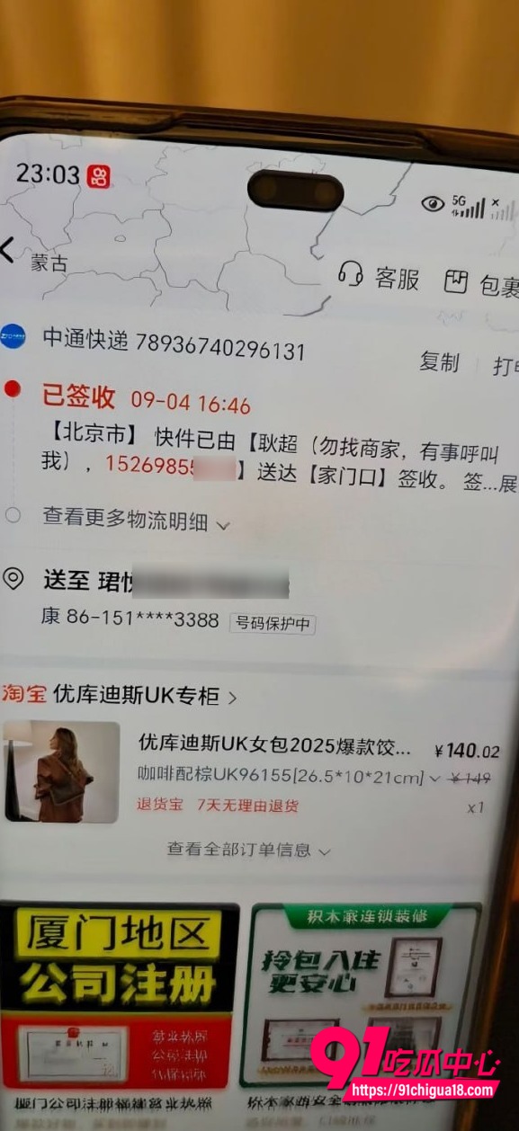 男友与小三性爱视频曝光11