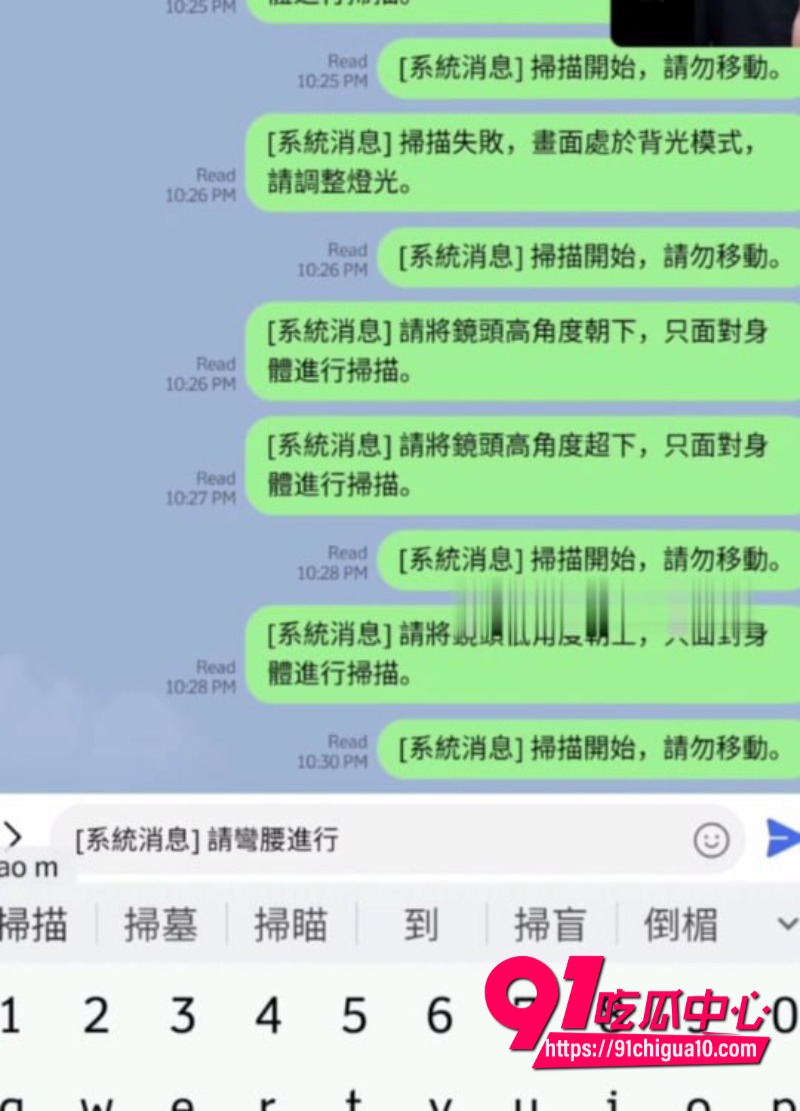 ins网红岩婷珊被经纪人骗去做身材展示7 ins网红岩婷珊被经纪人骗去做身材展示7