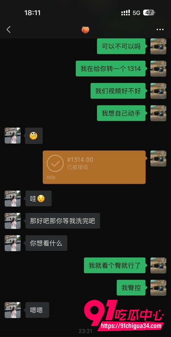 广州大学女老师黎巴拉健身人设崩盘！1314转账后主动求包养 洗澡自慰视频曝光