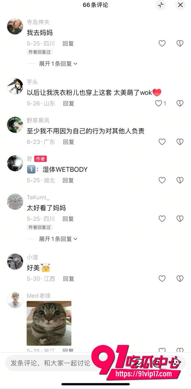 广东08年机车妹白雅茹21 广东08年机车妹白雅茹21