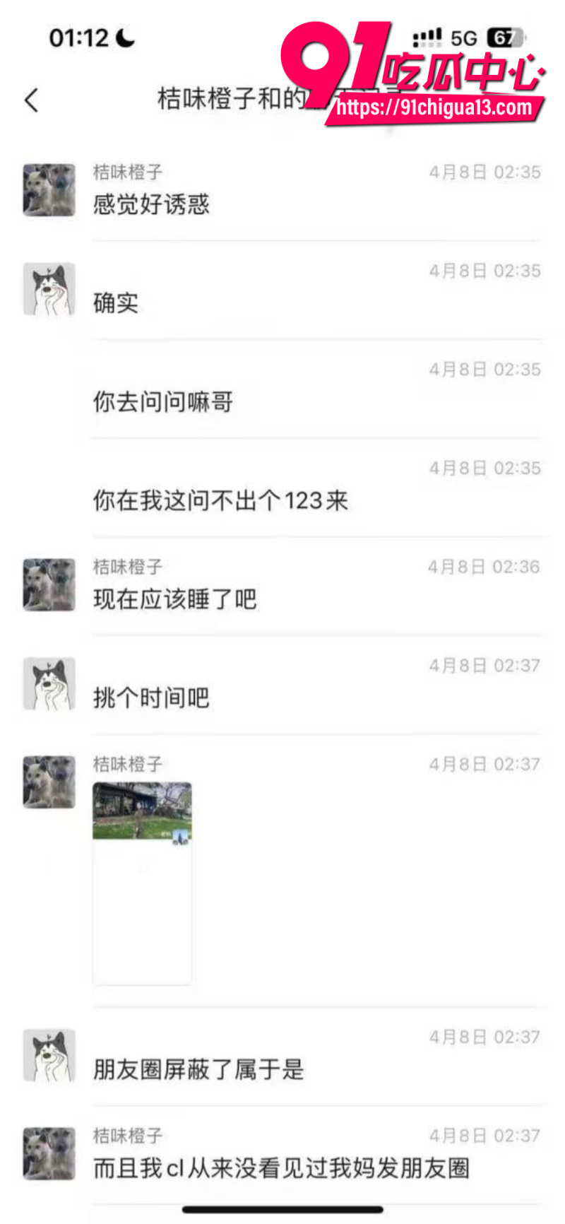 饥渴人妻被儿子曝光手机内偷情13 饥渴人妻被儿子曝光手机内偷情13
