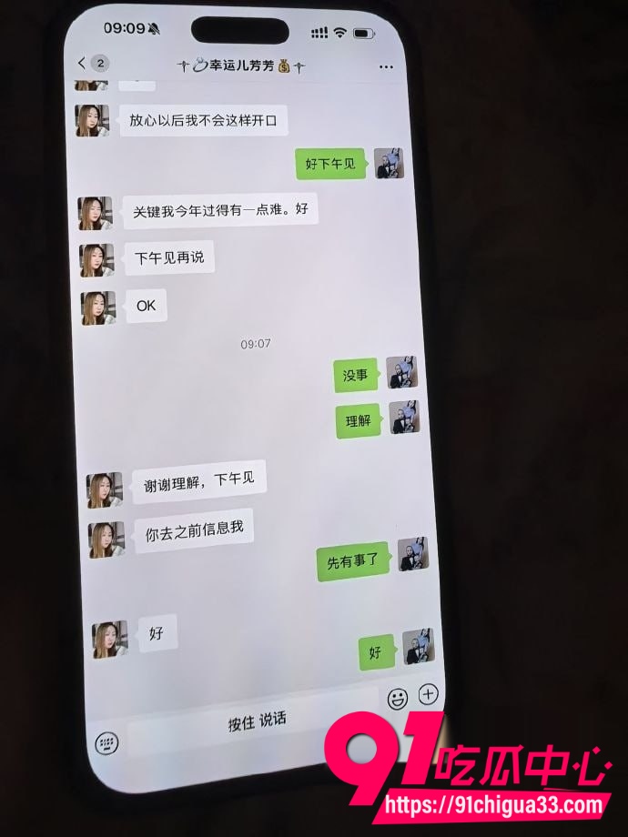 泰州薛小芳 18