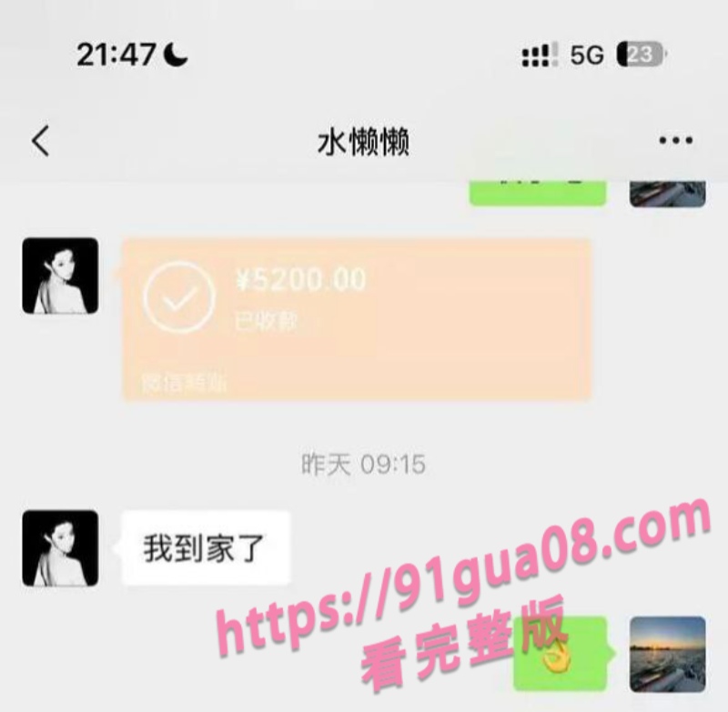 抖音日记美懒懒红裙约金主 私密视频被疯转 配图4