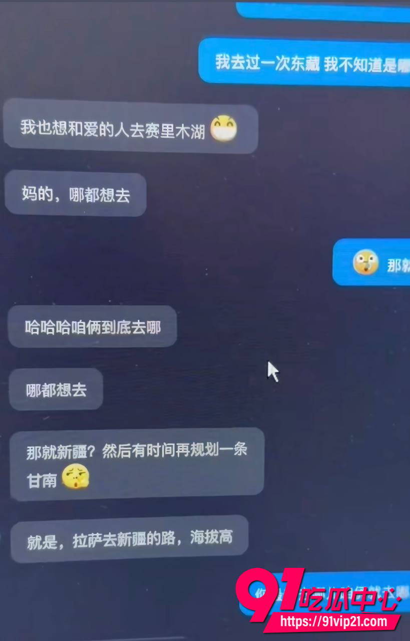 唐山野骑女网红哆啦大梦5 唐山野骑女网红哆啦大梦5