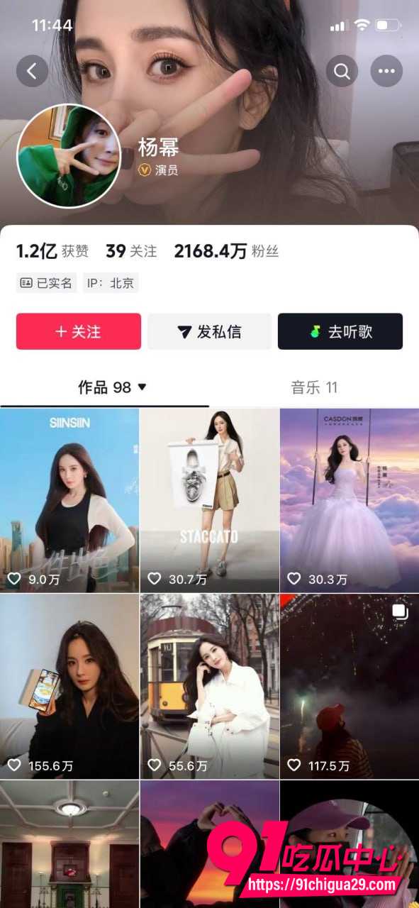 杨幂AWE孕肚侧身照腹部红圈炸热搜 39岁离婚女星疑大佬借腹生子 孕肚微微隆起却丝毫不减性感