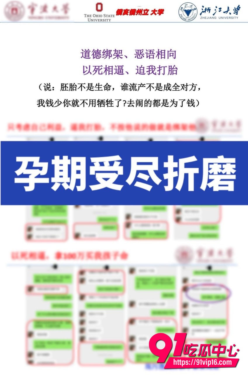 宁波大学研究员吴健5