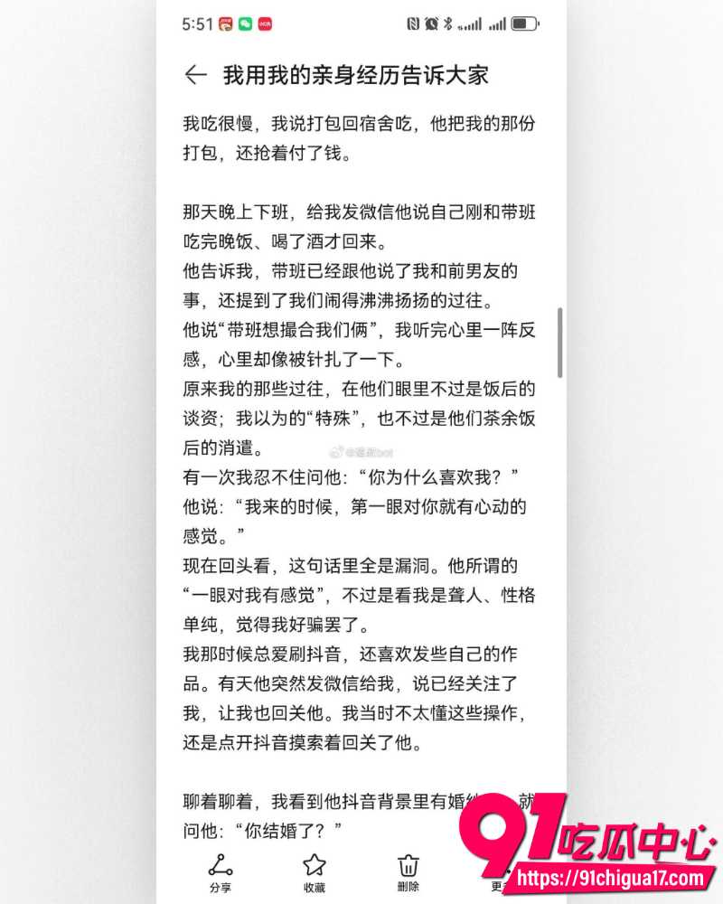 河南上演狗血伦理剧 24 河南上演狗血伦理剧 24