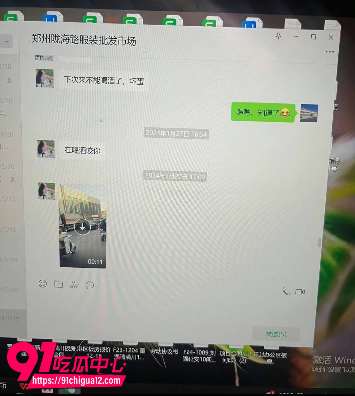 霸道总裁工厂店老板娘做爱6 霸道总裁工厂店老板娘做爱6