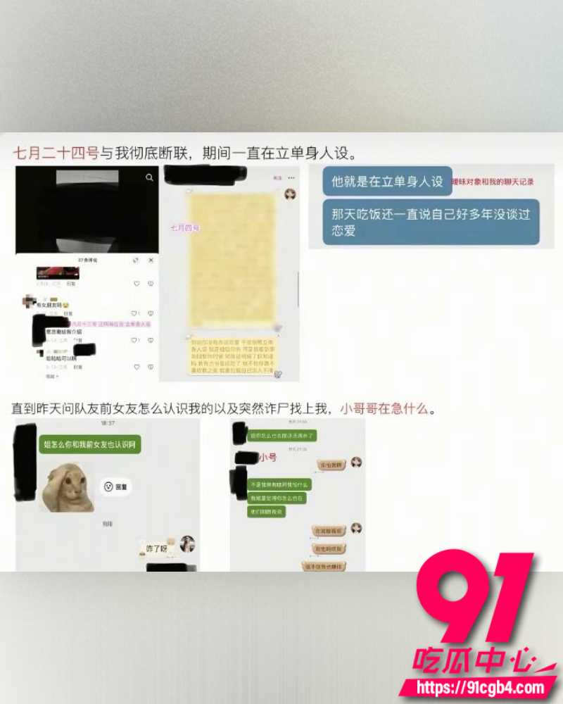 苏州队07后球员寇程 5
