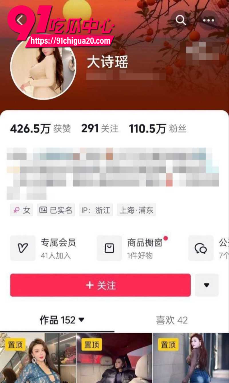 抖音110W粉丝巨乳女网红大诗瑶跟土豪线下约炮1 抖音110W粉丝巨乳女网红大诗瑶跟土豪线下约炮1