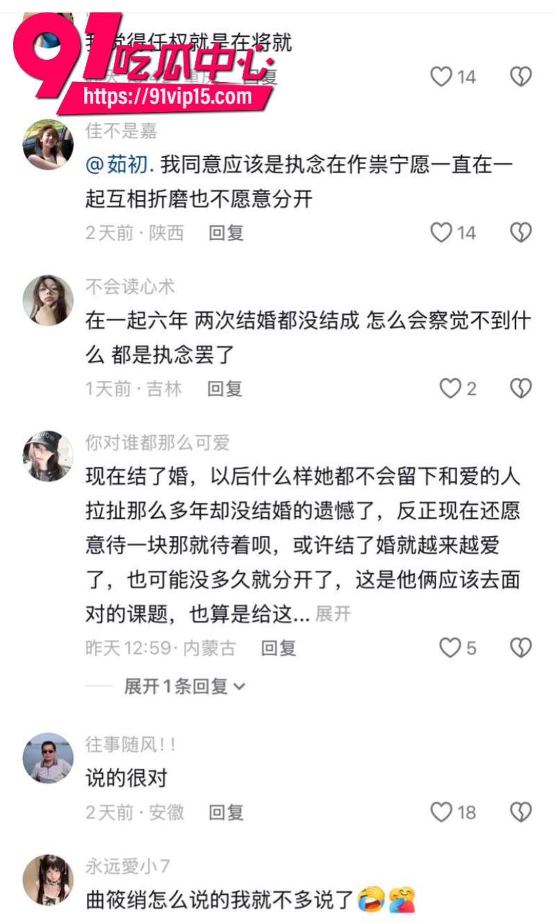 抖音渣男任权被薛小婉用结婚证锁住这女人真的太狠了29