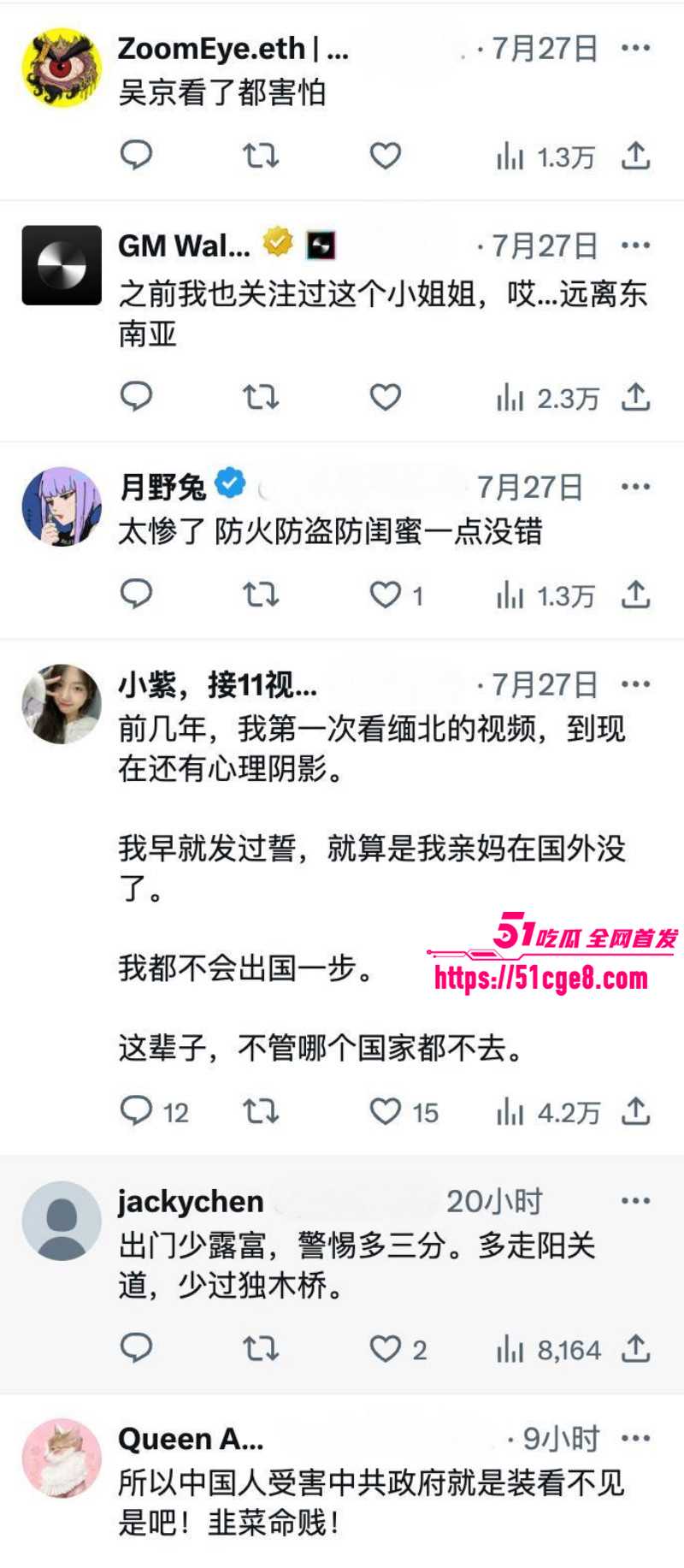 抖音网红雅典娜Liya菲律宾被撕票07 抖音网红雅典娜Liya菲律宾被撕票07