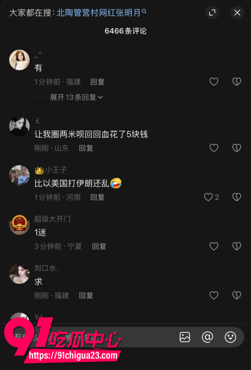 抖音女博主薛阿芊自爆被老公带小三上门殴打12