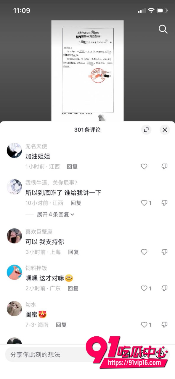 河南约炮大神小远ovo3 河南约炮大神小远ovo3