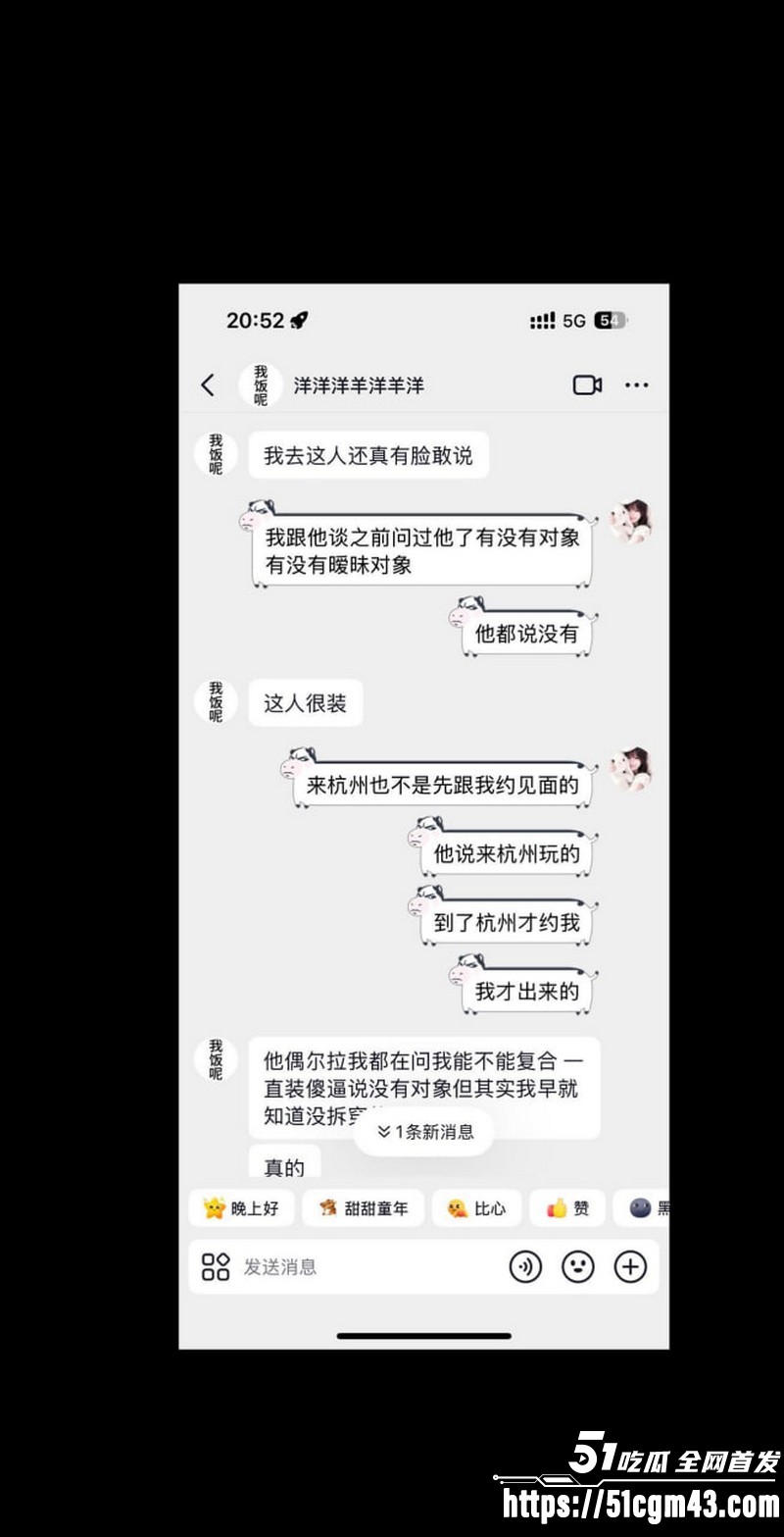和平精英女玩家小蛋糕惨遭渣男骗感情 34 和平精英女玩家小蛋糕惨遭渣男骗感情 34