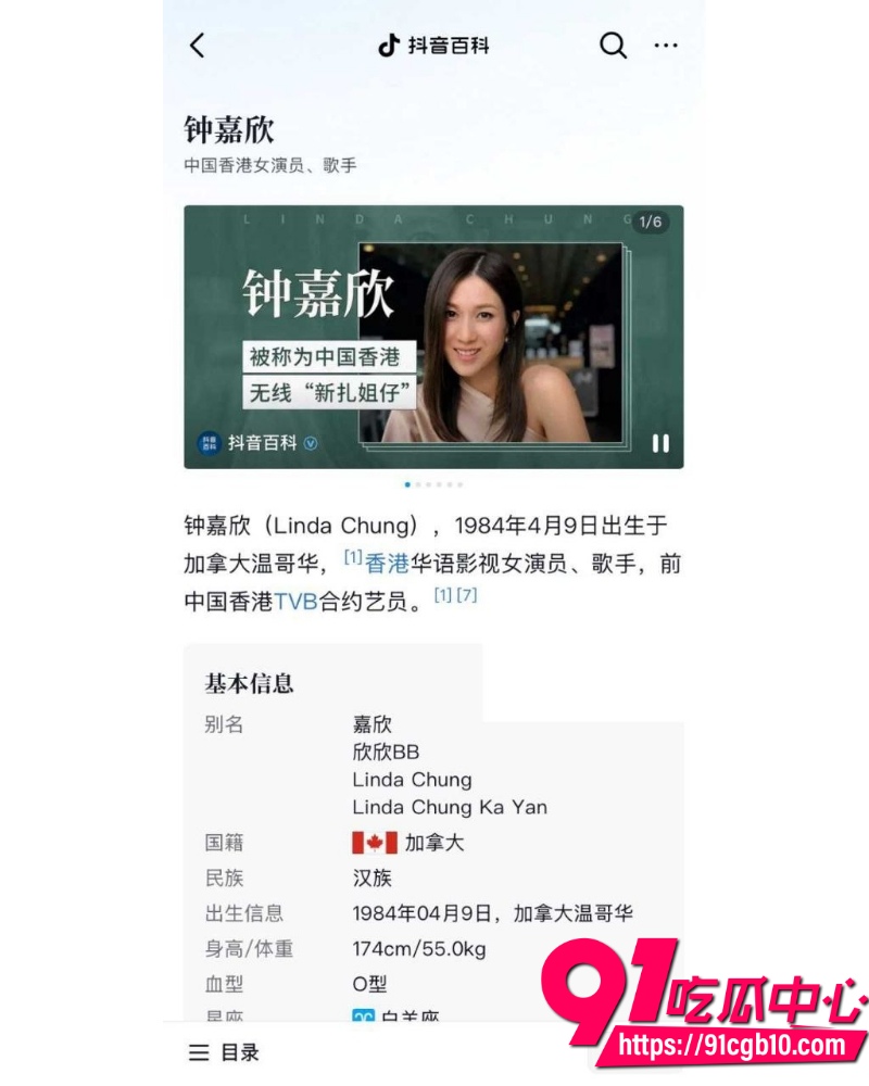TVB花旦钟嘉欣 13