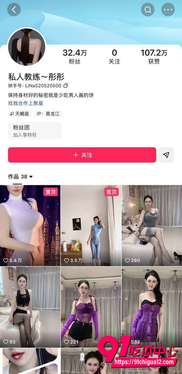 私人教练彤彤私密视频流出1 私人教练彤彤私密视频流出1