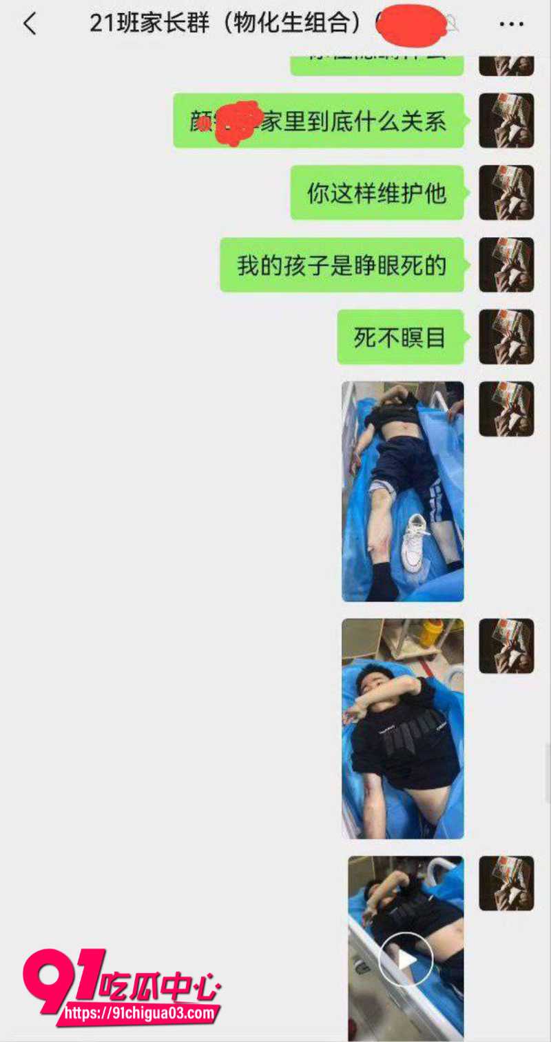 山东郯城中学生霸凌致死6 山东郯城中学生霸凌致死6