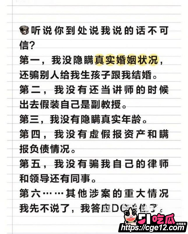 上海复旦教授王龙约炮视频流出016 上海复旦教授王龙约炮视频流出016
