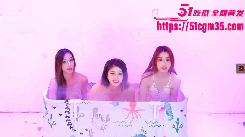 国产女团 NewStar 三尤物湿身裸舞 1