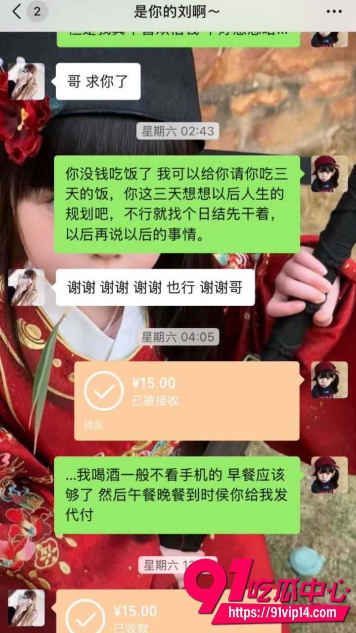 崩老头灰产产业链曝光27 崩老头灰产产业链曝光27