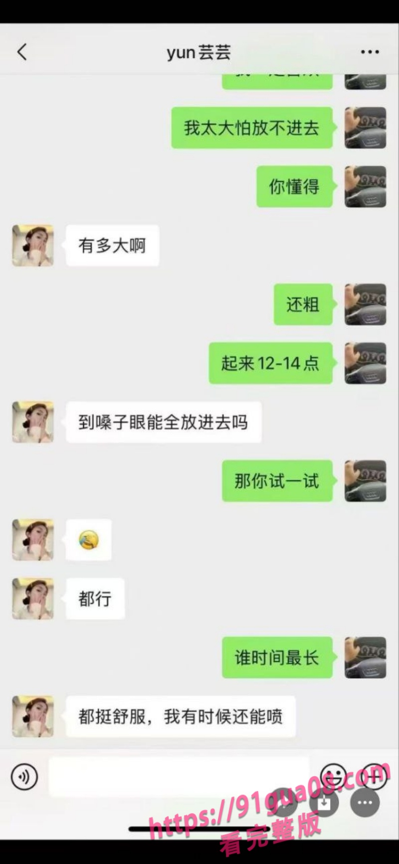 盘锦兴隆大夏黄金熊赵芸事件9.jpg