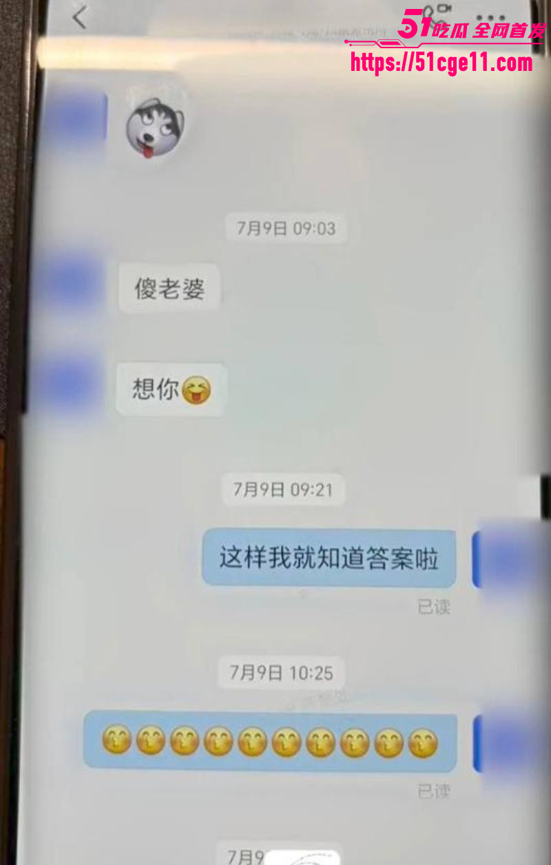 三亚派出所所长章亚迪出轨滕宇013 三亚派出所所长章亚迪出轨滕宇013