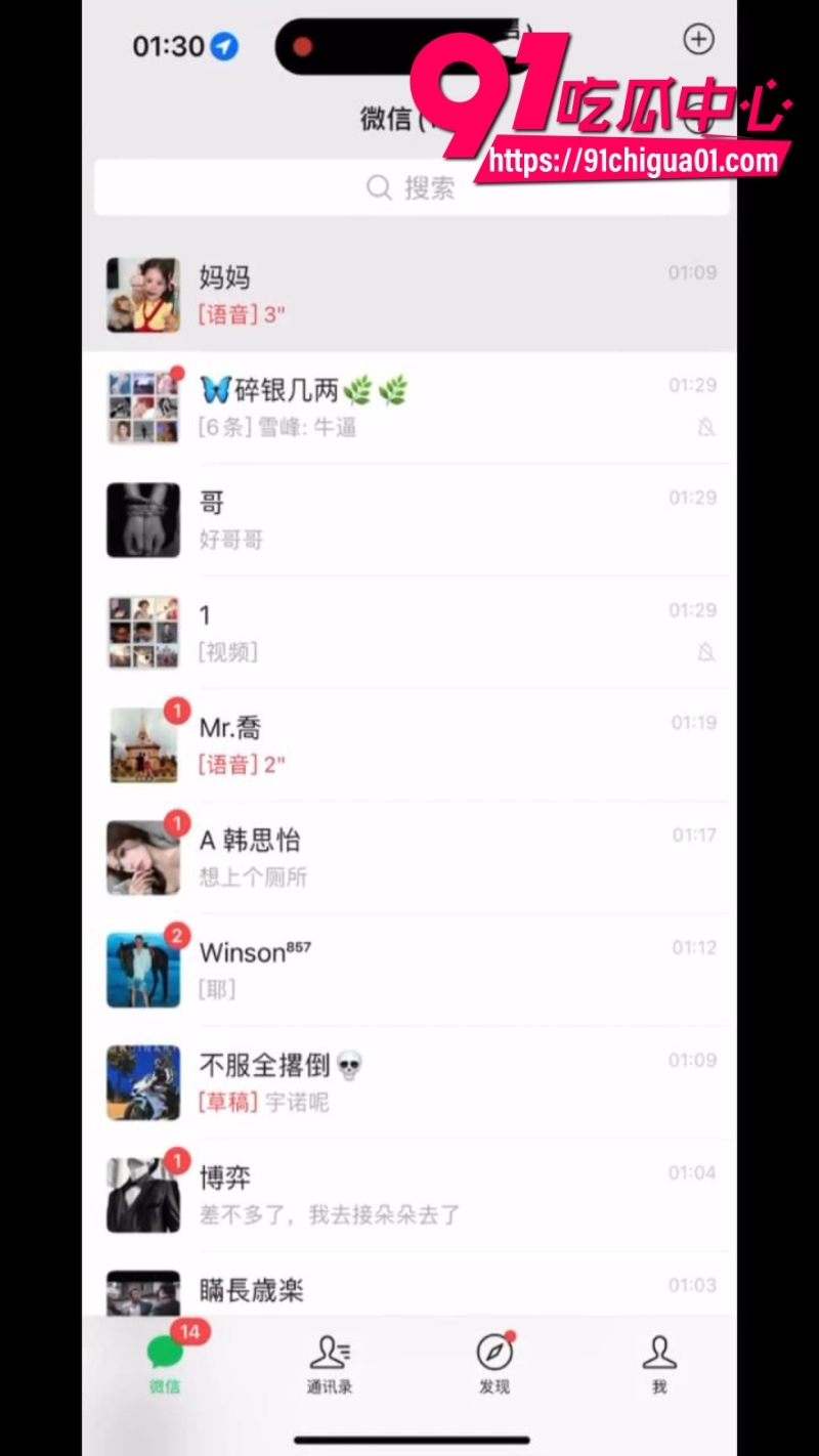顶级约炮达人 崔浩轩8