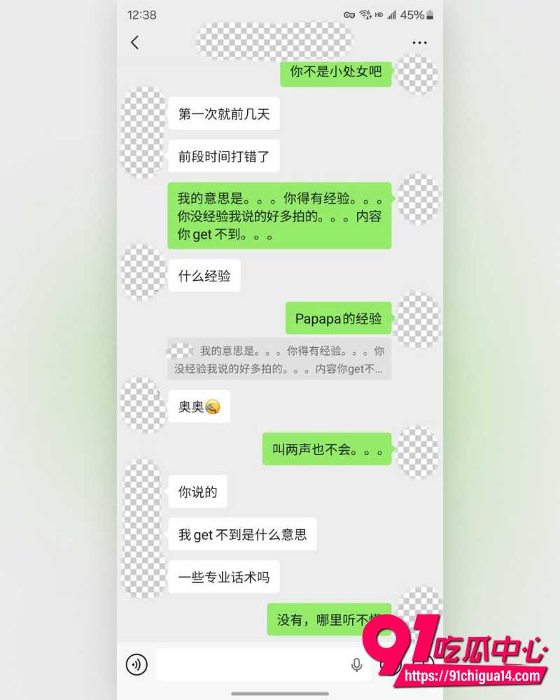 私拍大神老虎菜 19 私拍大神老虎菜 19