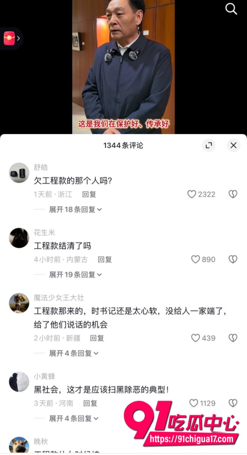 河南周口全国人大代表时兴荣被曝欠薪八年起诉后仍不还款5