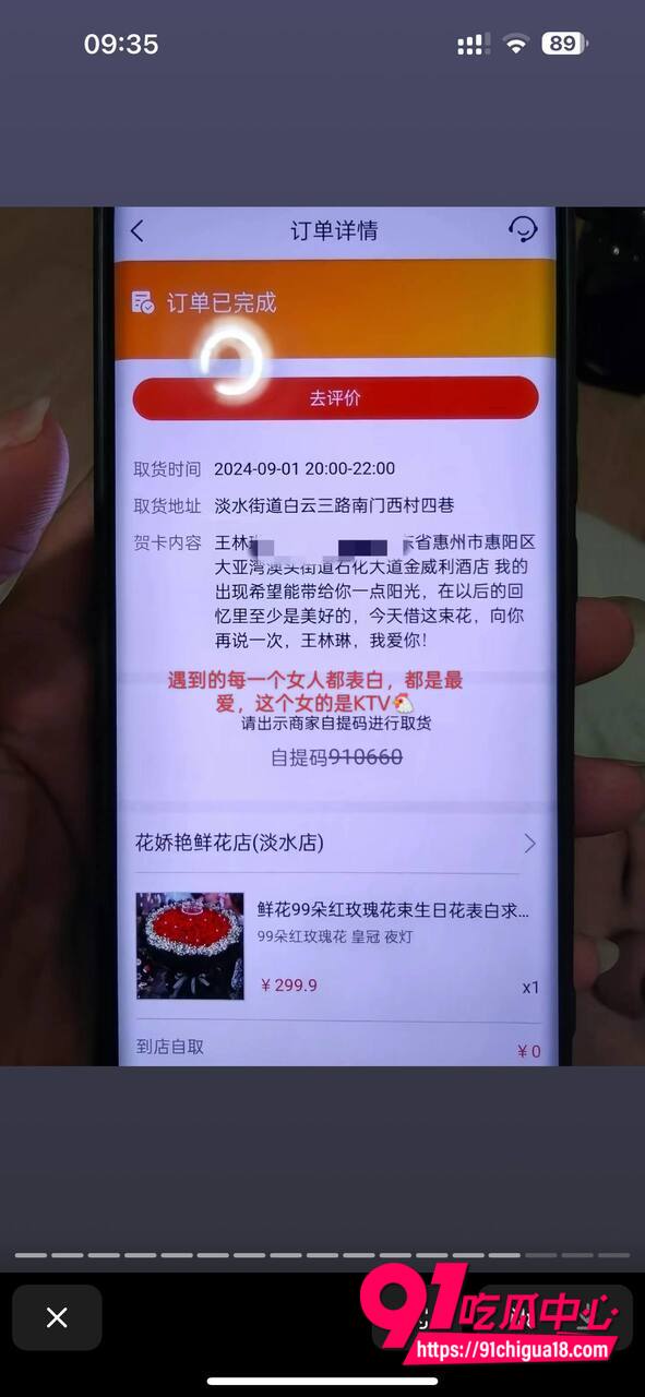 山东王海涛性爱视频流出17