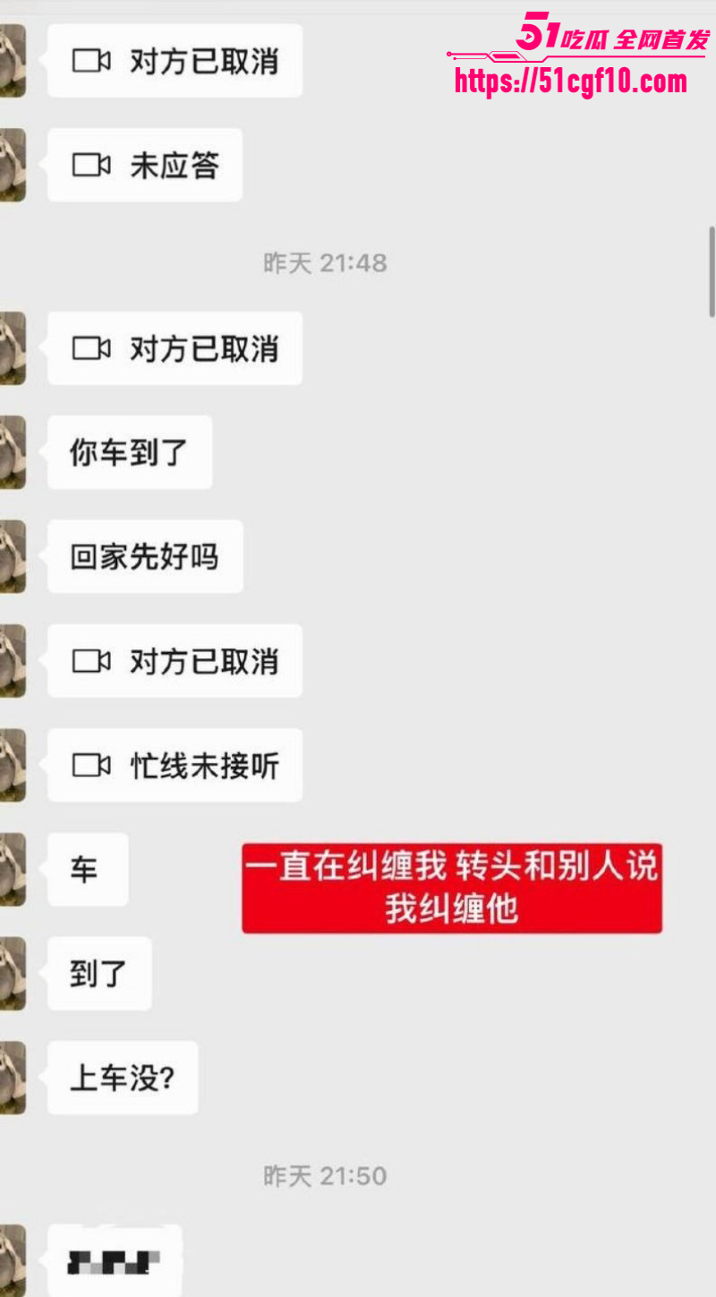 游泳运动员林繁绿出轨事件019 游泳运动员林繁绿出轨事件019