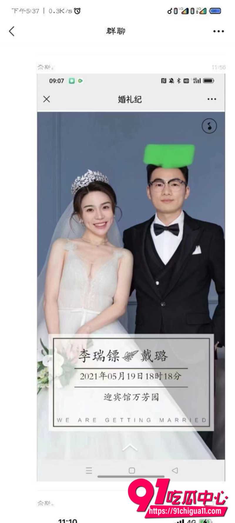 扬州商务局副局长戴璐9 扬州商务局副局长戴璐9