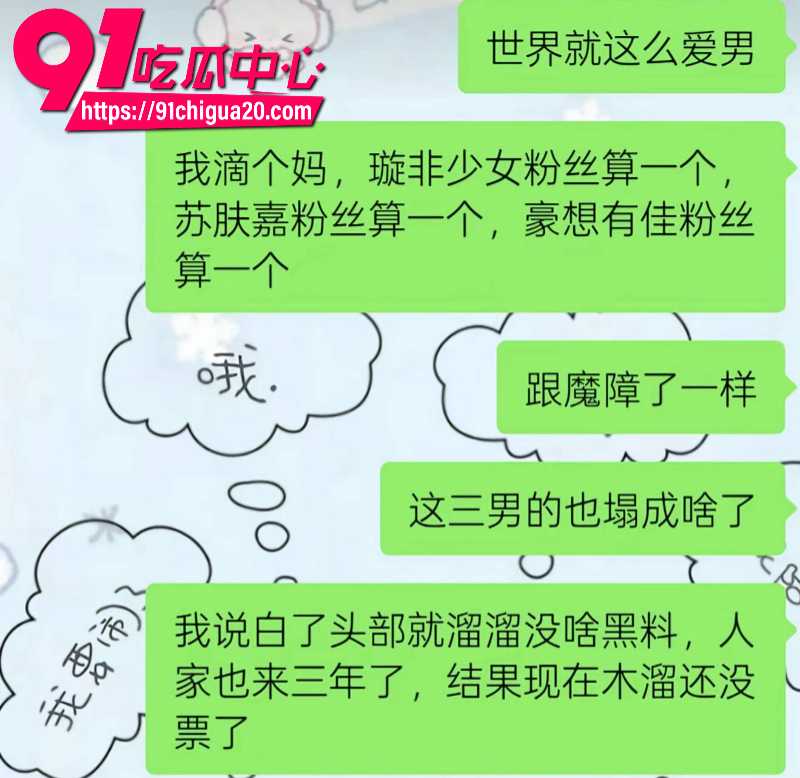 快手男网红零碎桐人设崩塌逼迫女友堕胎脚踏多条船20