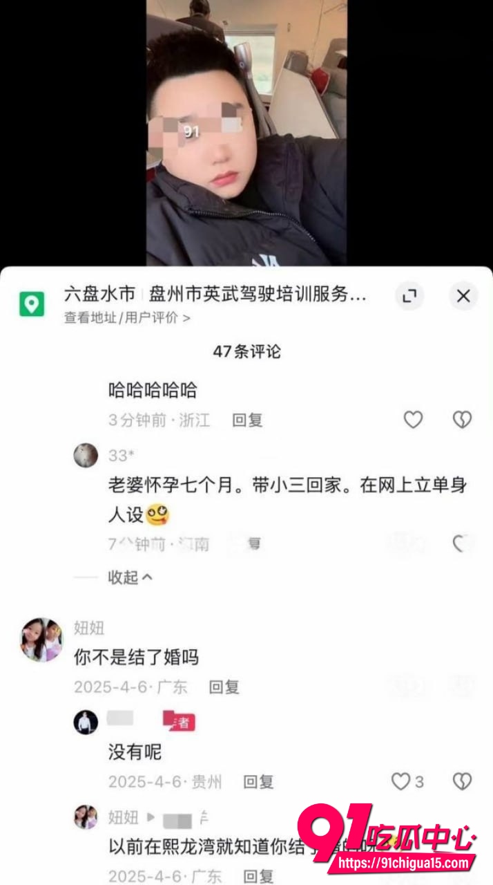 爱琴海会所经理金良权6 爱琴海会所经理金良权6